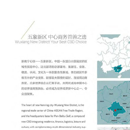 模塊化程序設(shè)計-酒店模塊化程序品牌vi設(shè)計