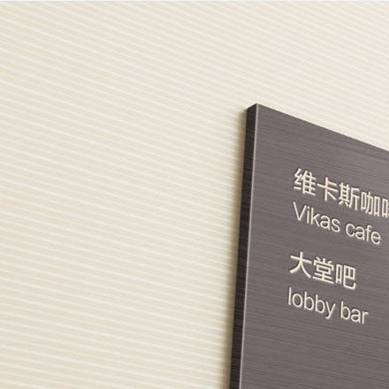 酒店vi設(shè)計公司作品案例展示
